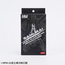 MADWORKS NPM-01 武士單刃斜口鉗, 1個