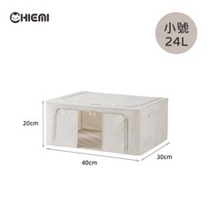 CHIEMI 衣物收納箱 換季收納好幫手 100L 特大容量, 1個