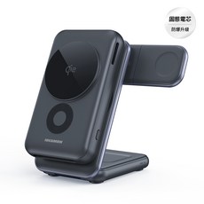 IDEAMON 凍能充 3 in 1 磁吸無線行動充電座, 黑色, 凍能充 3 in 1 磁吸無線行動充電座-固態電芯