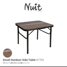 【努特NUIT】NTT65 忘憂森林鋁合金折疊桌(60x45), 桌子單入