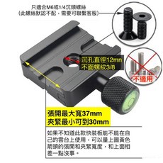 鋁合金快裝板 通用快拆底座 雲台三腳架獨腳架穩定器適用 CNC加工 3/8螺孔 耐腐防滑快拆, 1個, K50夾座