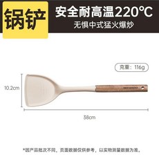 超值 硅膠鍋鏟家用炒菜鏟子不粘鍋專用食品級抗菌 副廠商品, 1個, 新升級抗菌款 鍋鏟 奶嘴級硅膠, 新升級抗菌款 鍋鏟 奶嘴級硅膠