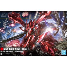 【鋼普拉】現貨 BANDAI 鋼彈UC HGUC 1/144 #240 MSN-04 II NIGHTINGALE 夜鶯, 1個