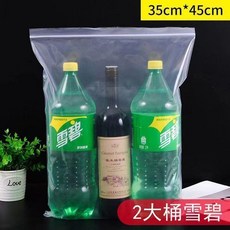 大號加厚密封袋透明自封袋食品袋衣服收納袋, 1個