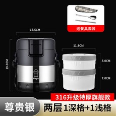 不鏽鋼便當盒 保溫便當盒 分隔飯盒 上班族學生帶飯餐盒, 1個, 冰川銀【送餐具套裝】,316杭菌【雙層1.9L】24H真空保溫