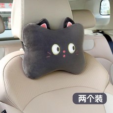 汽車頭枕護頸枕一對可愛小狗車內靠枕車用座椅頸枕, 1個, 火影斜眼喵頭枕2只裝