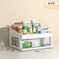 藥箱 抽屜式大容量藥品收納櫃 家用醫療藥盒, 1個, 經典款特大號 簡約白2層 頂部可置物,多功能收納+一體式傢庭藥箱
