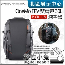 PGYTECH OneMo FPV 雙肩包 30L 深空黑 P-CB-118 攝影包, 1個