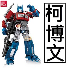 JIE STAR 柯博文 變形機器人積木, 1個