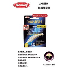 Berkley VANISH 專業碳纖隱形線, 1個, 1.0
