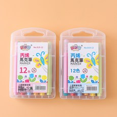 DIU 丙烯馬克筆12\24色兒童繪畫套裝48色DIY塗鴉水彩筆學生丙烯筆, 1個, 12色丙烯馬克筆:如圖