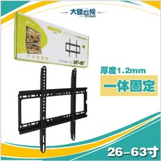 26吋-63吋電視通用壁掛架 1.2毫米冷扎板 自帶水平儀 LCD液晶固定安裝支架 超薄, 1個, DJI63-B