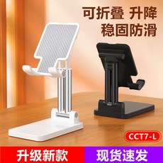 新款車載磁吸手機架 真空吸盤支架 可折疊手機架, 1個, 舊款手機架【非磁吸】, 黑色