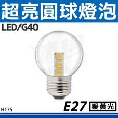 適得 LED 圓球燈泡 1W 節能省電 打造溫馨居家氛圍, 1個, 黃色的