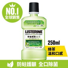 李施德霖 綠茶 漱口水 防蛀護齦, 1個, 綠茶(綠)