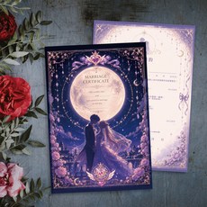 結婚書約 唯美星月滿月情侶插畫設計, 深紫, 1套