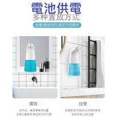 淨手噴霧350ML感應酒精噴霧器高靈敏全自動紅外感應智能洗手機免按壓酒精洗手液機, ALC01B噴霧型電池, ALC01