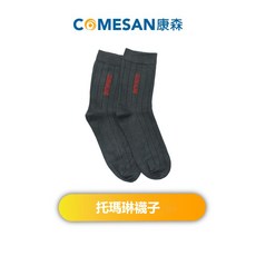 COMESAN 康森 活性能量熱灸舒適托瑪琳襪, 單雙
