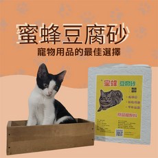 蜜蜂豆腐砂 低粉塵、快速凝結、可沖馬桶 多種香味可選, 6(2.6公斤), 1箱