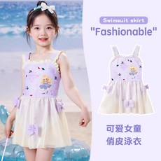 女童網紗公主裙游泳衣 俏皮可愛 寶寶速乾連體泳裝