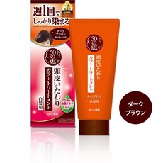 50惠 染髮護髮膏 每週一次輕鬆上色 溫和護理頭皮 四種髮色選擇 不含氧化染料, 深棕色,50惠染髮, 1個
