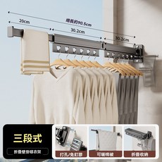 免打孔吸盤折疊曬衣架 鋁合金伸縮設計 360度旋轉 適用多種牆面, Q2#免丁膠#款曬衣架3段