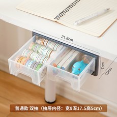 桌下抽屜收納盒 文具隱形工位, 普通款雙抽屜 灰色外框1個裝