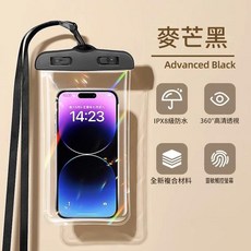 手機防水袋 氣囊款 高透防水, 黑色 經典款 無氣囊, 1個