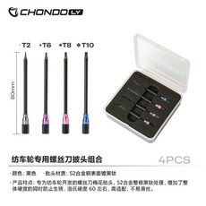 PYL CHONDO S2合金鋼 多功能長柄螺絲刀組, 1個, 紡車輪螺絲刀4入組 (不含握把)