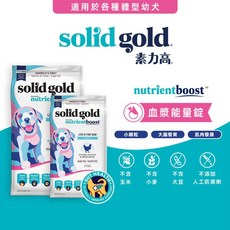 Solid Gold 素力高 血漿系列 無穀 香香嫩雞 幼犬 狗飼料 9.98kg, 1個