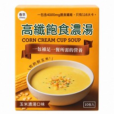 即期優惠. 售完不補 春萃 高纖飽食濃湯.玉米濃湯口味/10包入/即沖即飲 /效期2027/01/09, 1個, 35g