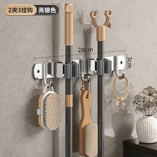 304不鏽鋼 掃把拖把掛架 免打孔壁掛收納架, 1個, 優質304不鏽鋼2夾3掛鉤,粘釘兩用亮銀色