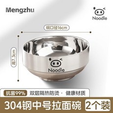 Mengzhu 304不鏽鋼雙層碗, 1個裝, 304款可愛小豬雙層碗14cm,加厚1個裝