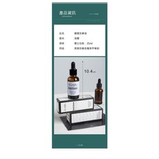 愛美佳 俄式嗜喱洗筆液 美甲前置保養修護軟化水狀軟化劑, 1個