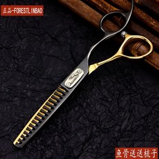 理發店專用美發剪刀 平剪+牙剪+圍布送梳子, 1個, 黑金 魚骨50% 送梳子