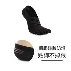 瑜珈襪 五指襪 女 專業 防滑 夏季 薄款 適用於 普拉提 初學者 室內健身運動 01
