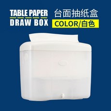免打孔臺麵擦手紙盒 廚房抽紙巾盒 彈簧立式桌面紙巾架, 1個, 白色, 白色