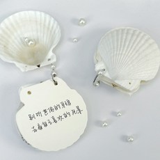 網紅天然貝殼活頁手賬本手工ins風貝殼小本子垃圾藝術雜誌珍珠本, 1個, 貝殼活頁本1本(含鐵環/珍珠/內頁)