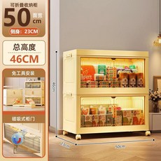 摺疊收納櫃 零食置物架 雙開門 臥室玩具收納 落地儲物箱 客廳整理櫃 防塵防蟲, 1個, 茶悅色【超強加厚款】單層承重200斤,二層【大號丨60CM】搭配萬向輪