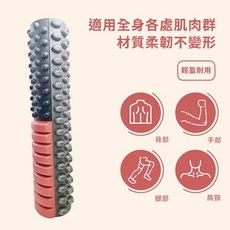 富樂屋生活館 瑜珈滾筒-長版-台灣製, 1個