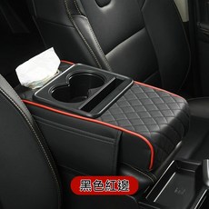 隨緣汽車用品 汽車中央扶手箱 納帕皮絎繡 多功能收納置物 黑色紅邊 提升駕駛舒適, 汽車