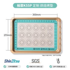 廚具烘焙烤墊 食品級硅膠耐高溫, 水天色,10號 298X209mm, 1個