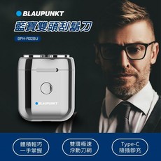 BLAUPUNKT 德國藍寶 雙頭電動刮鬍刀 - 生日/旅行/父親節禮物