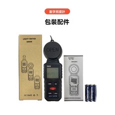 S8608 數位式照度計 測光表, 1個, S8608照度计, 黑色