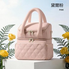 雙層背奶包媽咪保鮮包, 黛爾粉, 1個