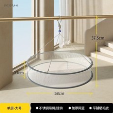 比人 雙層晾衣網, 1個, 單層-材質耐用更省心,小號 不鏽鋼吊繩+掛鉤, 單層-材質耐用更省心,小號