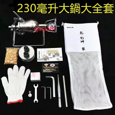 230毫升大鍋家用爆米花機, 1個, 銘文大鍋230毫升大全套含袋