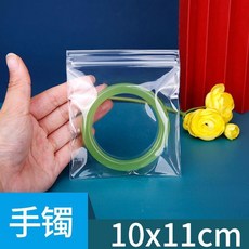 good 明自封袋手鐲鏈首飾珠寶密封袋收納袋食品分裝袋加厚夾鏈袋, 1個, 10*11*20絲88只送12只
