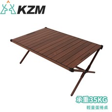 KZM 輕量蛋捲桌, OS