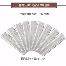 JAZZWOLF 爵士狼 男士手動老式刮鬍刀 附30刀片及剃鬚膏, 1個, 羽毛:50刀片